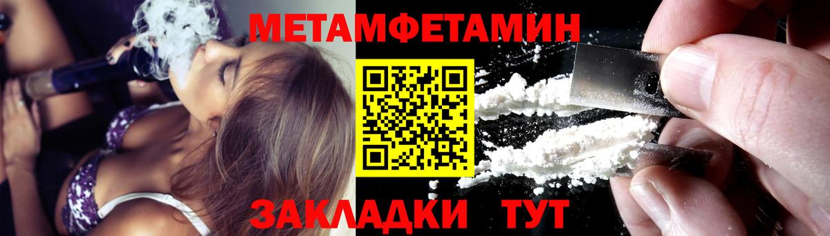 АМФЕТАМИН  АМФЕТАМИН Розовый  Вход с VPN  Москва 