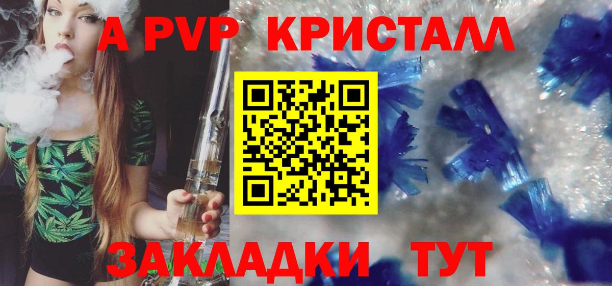 Alfa_PVP мука Москва