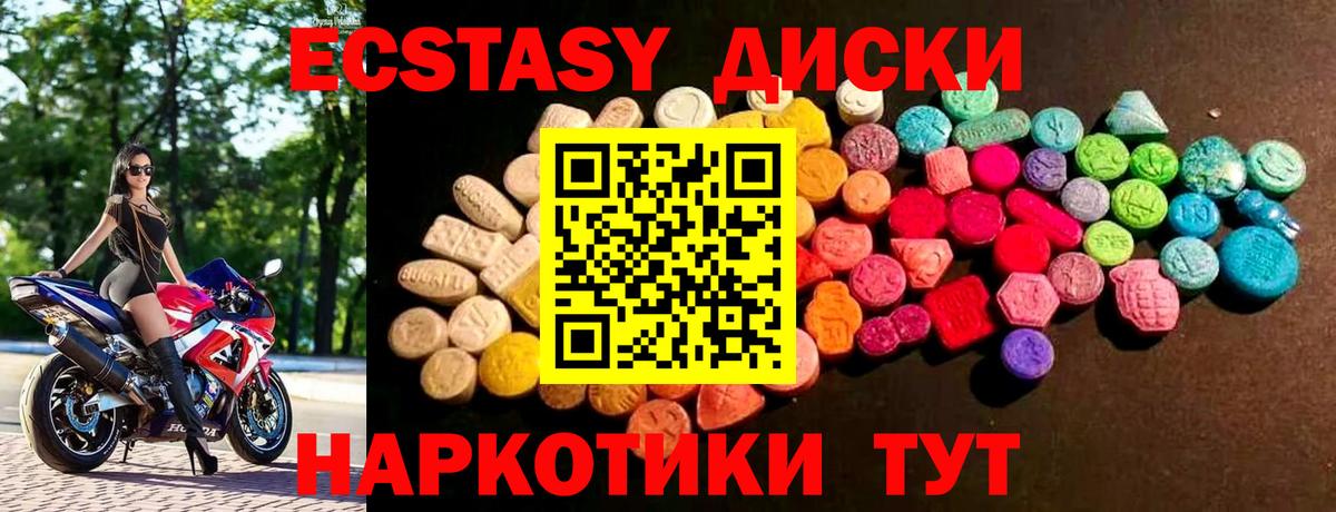 Ecstasy Punisher  Экстази MDMA  Москва  Экстази  Вход с VPN 