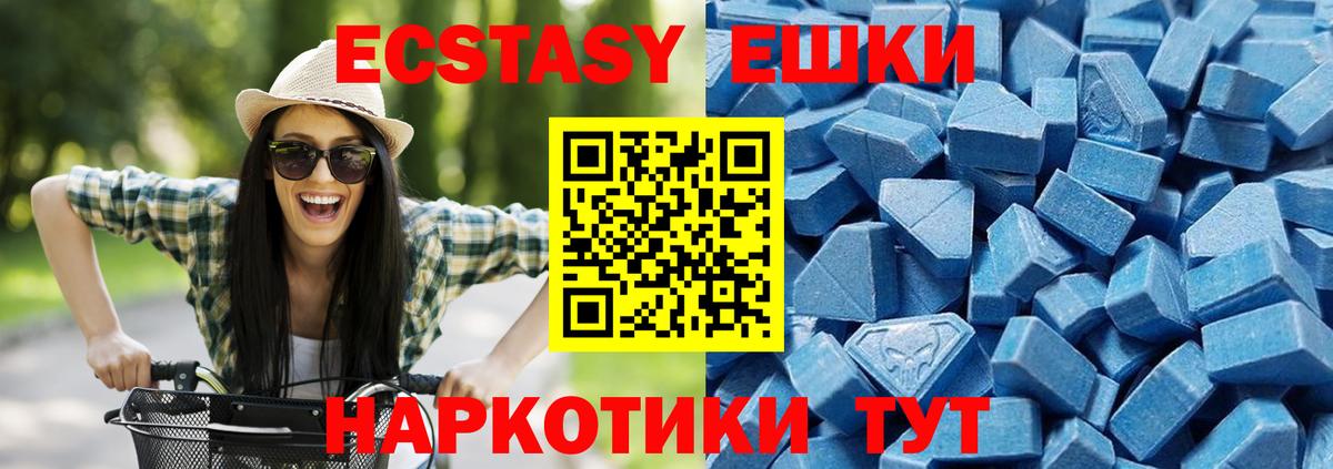 Ecstasy Philipp Plein Москва