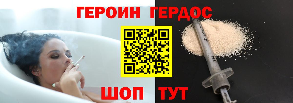 ГАШИШ  Кокаин  APVP СК   МЕТАМФЕТАМИН  Москва  Бошки Шишки  Меф кристаллы  Вход с VPN 