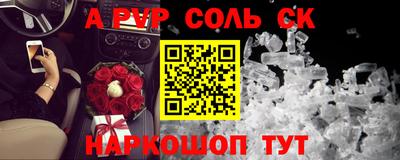 прущая мука Славянск-на-Кубани