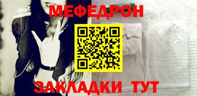 альфа пвп Славгород