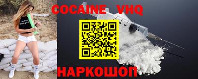 альфа пвп Славгород
