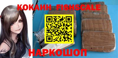 мяу мяу кристалл Сланцы