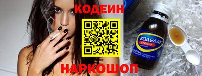 ALPHA PVP Старая Купавна