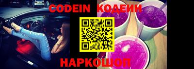 мяу мяу кристалл Сланцы
