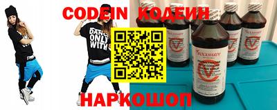 мяу мяу кристалл Сланцы