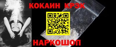 прущая мука Славянск-на-Кубани