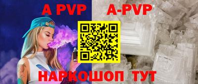 прущая мука Славянск-на-Кубани