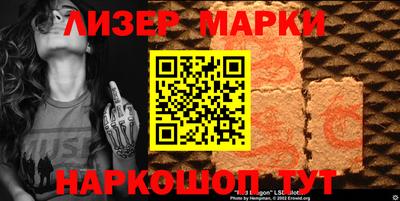 альфа пвп Славгород