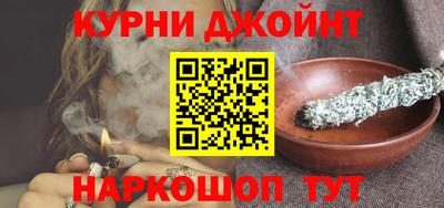 прущая мука Славянск-на-Кубани