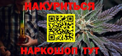 мяу мяу кристалл Сланцы