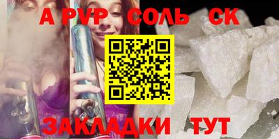 прущая мука Славянск-на-Кубани