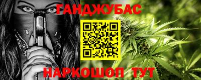 альфа пвп Славгород