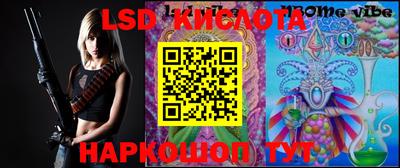мяу мяу кристалл Сланцы