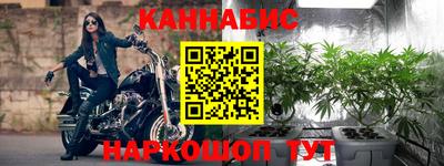 мяу мяу кристалл Сланцы