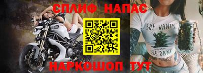 прущая мука Славянск-на-Кубани