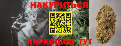 прущая мука Славянск-на-Кубани