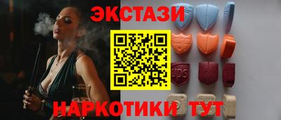 мяу мяу кристалл Сланцы