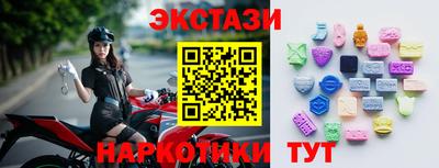 альфа пвп Славгород