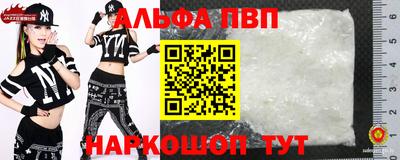 прущая мука Славянск-на-Кубани