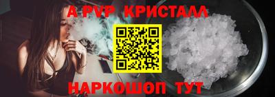 прущая мука Славянск-на-Кубани