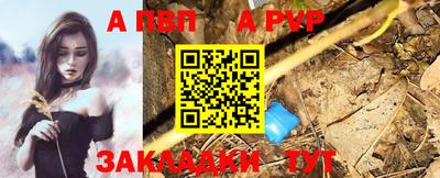 гашиш Ставрополь