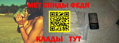 альфа пвп Славгород