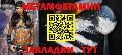 мяу мяу кристалл Сланцы