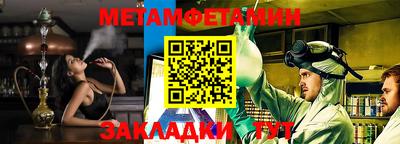 прущая мука Славянск-на-Кубани