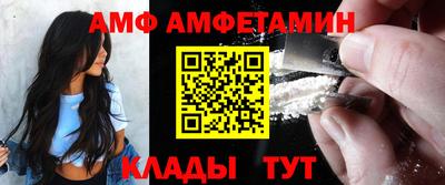 мяу мяу кристалл Сланцы
