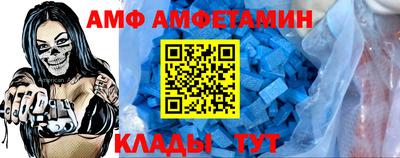 альфа пвп Славгород