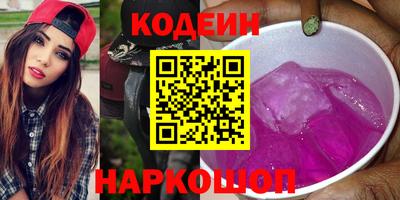 гашиш Ставрополь