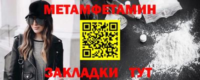 альфа пвп Славгород