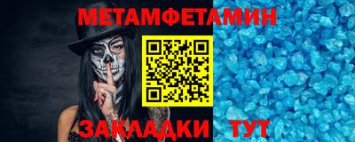 прущая мука Славянск-на-Кубани