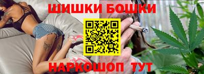 мяу мяу кристалл Сланцы