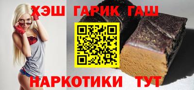 альфа пвп Славгород