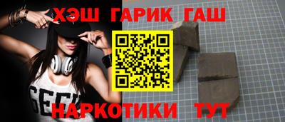 прущая мука Славянск-на-Кубани