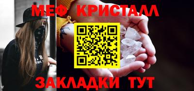 ALPHA PVP Старая Купавна