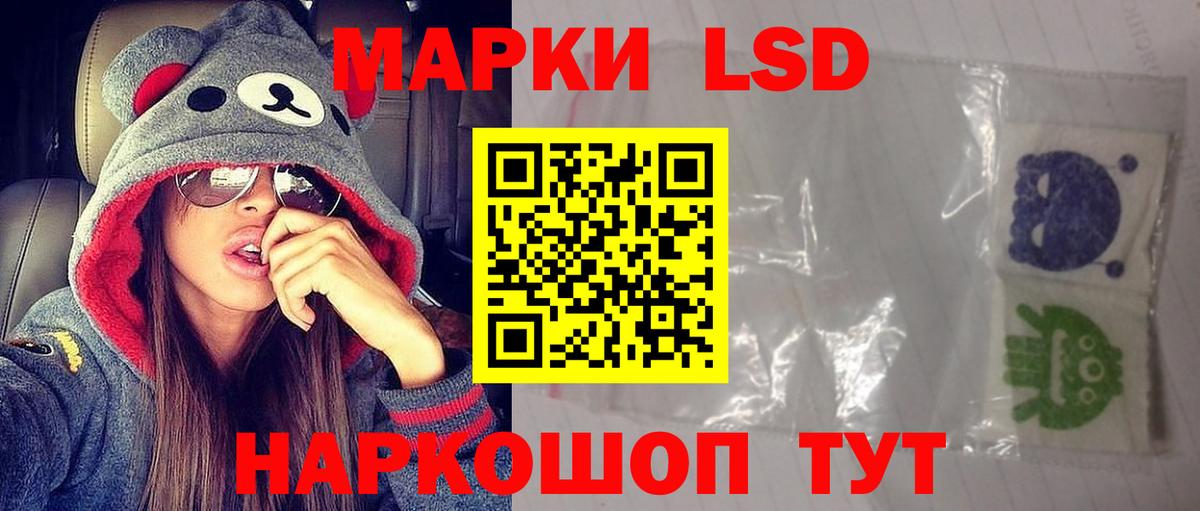 LSD-25 экстази ecstasy  LSD-25 экстази ecstasy  Москва  Вход с VPN 