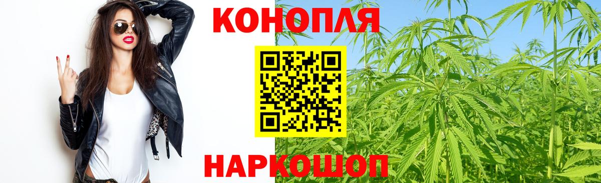 Бошки марихуана AK-47  Вход с VPN  Каннабис AK-47  Конопля Amnesia  Москва 