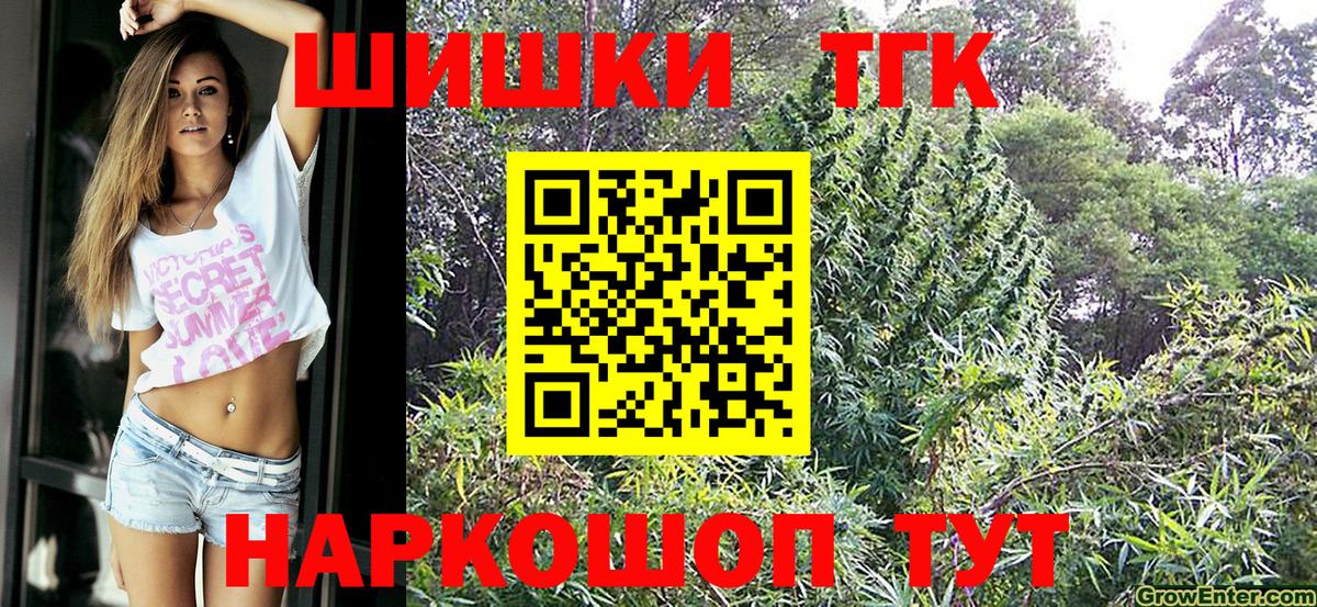 Бошки Шишки VHQ Москва